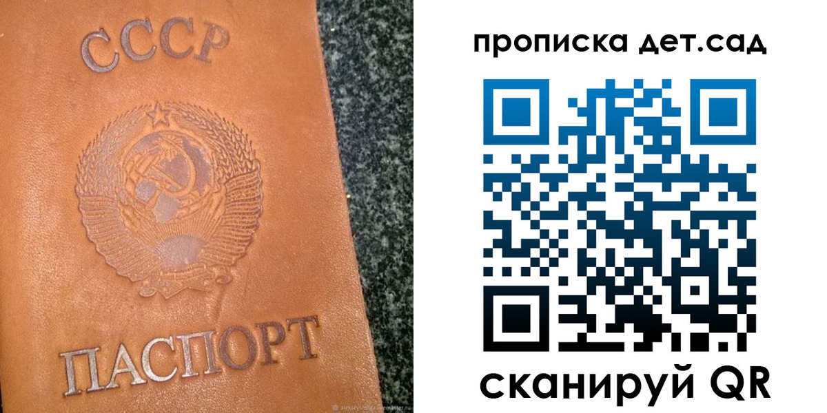 прописка поиск в Каменск-Шахтинском