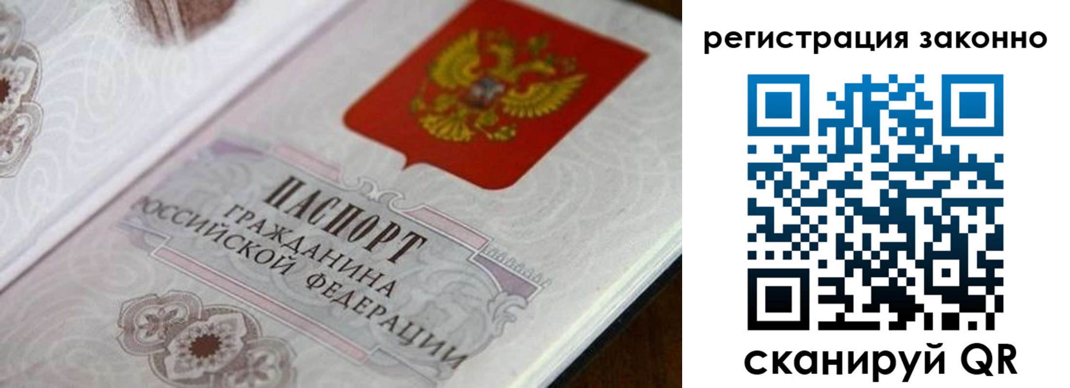 временная регистрация собственник в Каменск-Шахтинском