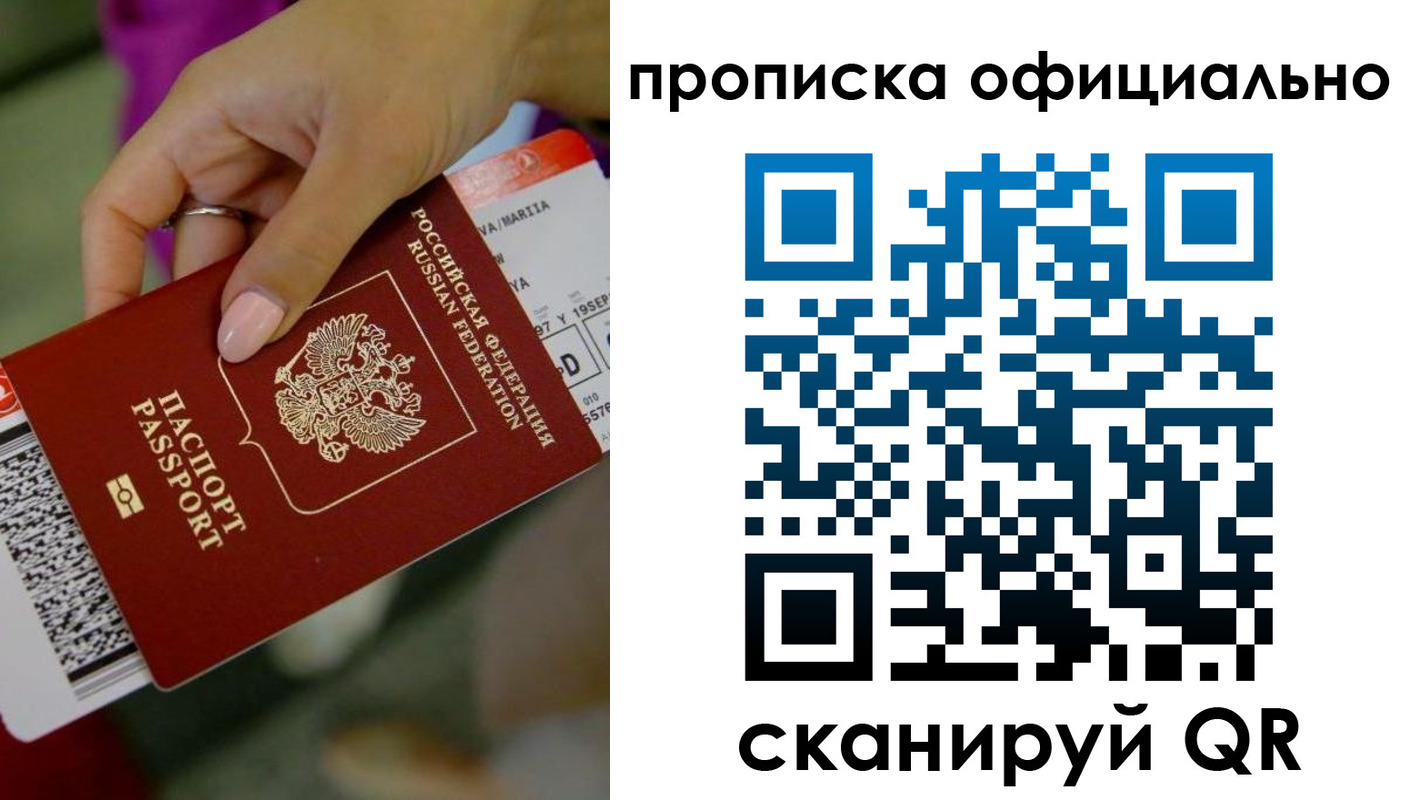 регистрация для дет. сада в Каменск-Шахтинском