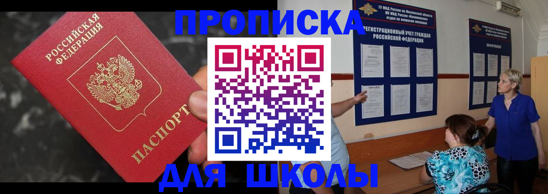 временная регистрация гарантия в Каменск-Шахтинском