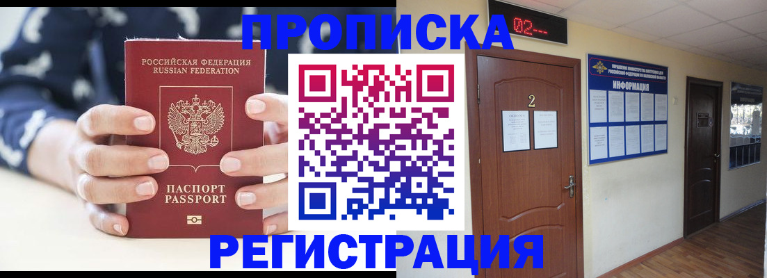 регистрация для дет. сада в Каменск-Шахтинском