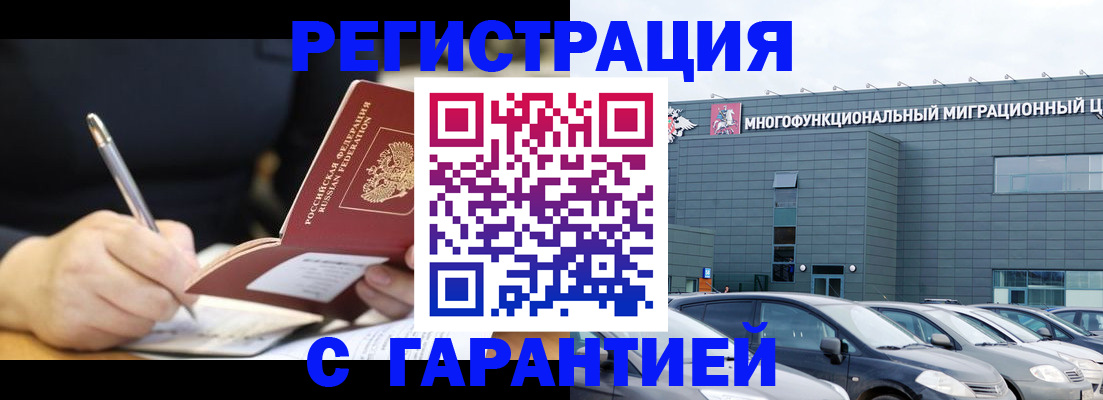 регистрация для дет. сада в Каменск-Шахтинском
