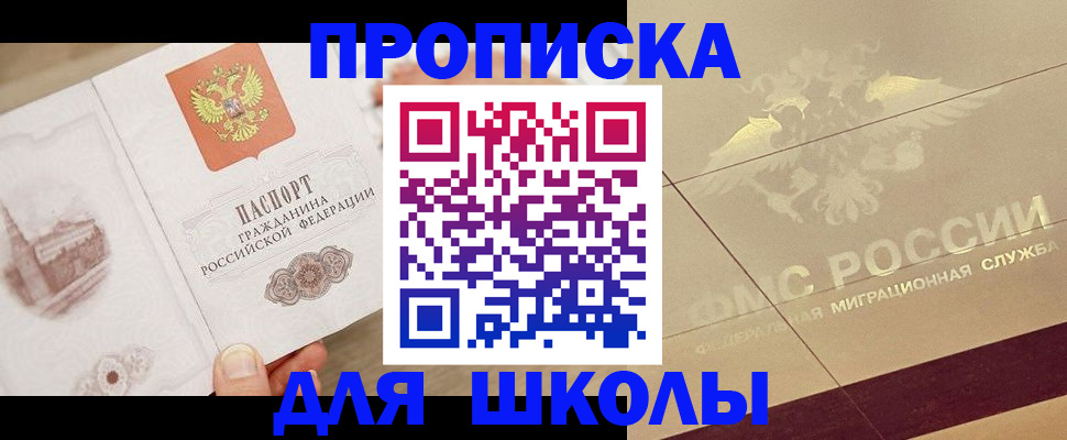 регистрация в Каменск-Шахтинском