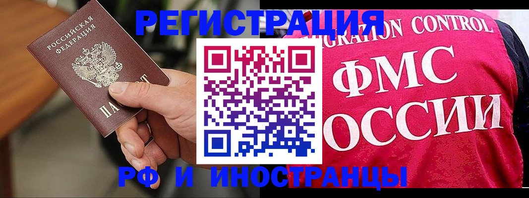 временная регистрация госуслуги в Каменск-Шахтинском