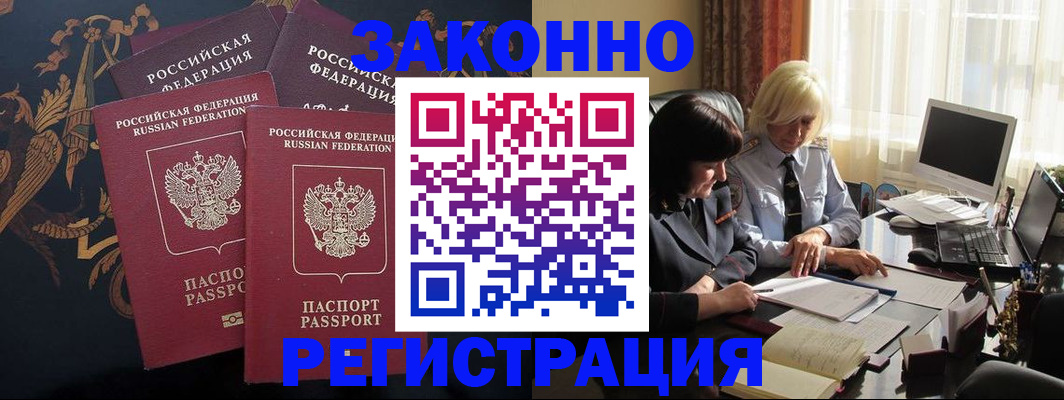 пропишу в квартире в Каменск-Шахтинском